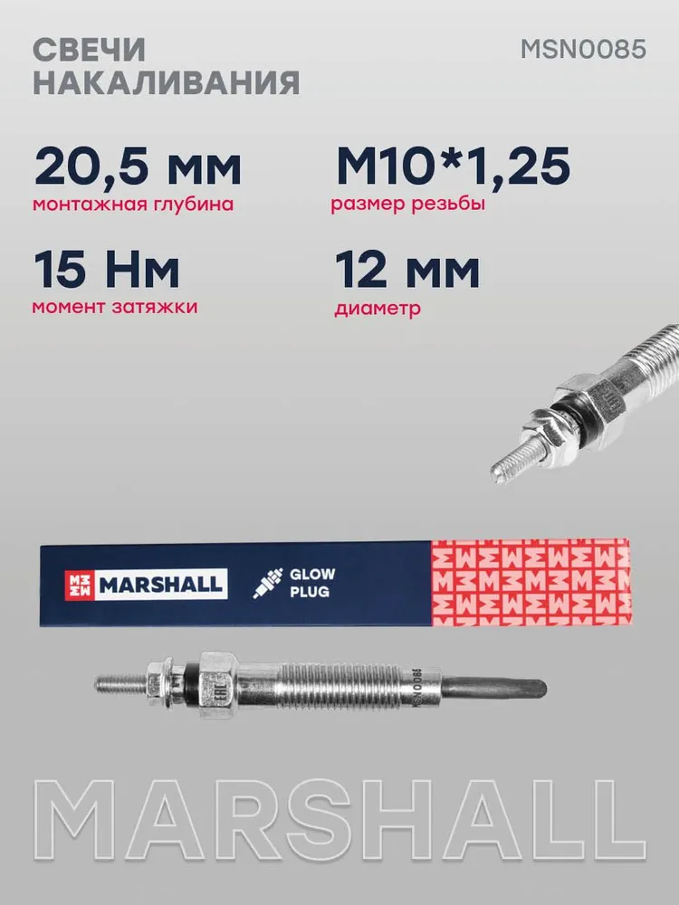 Свеча накаливания Митсубиси CANTER 6, 7, L200 2, 3, Паджеро 2, Паджеро Спорт 1 2.8D ME201632 0250202121, вариант, фото 2
