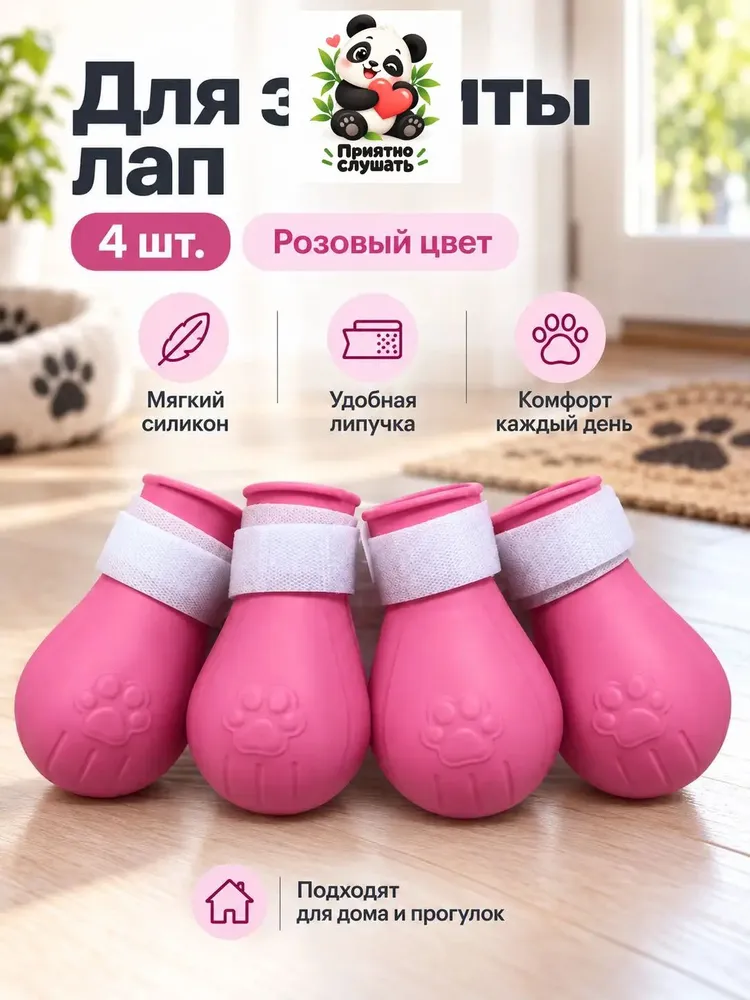Накладки эксклюзивные из силикона для кошачьих когтей, применяемые при мытье и стрижке, бесшумные, вариант, фото 5