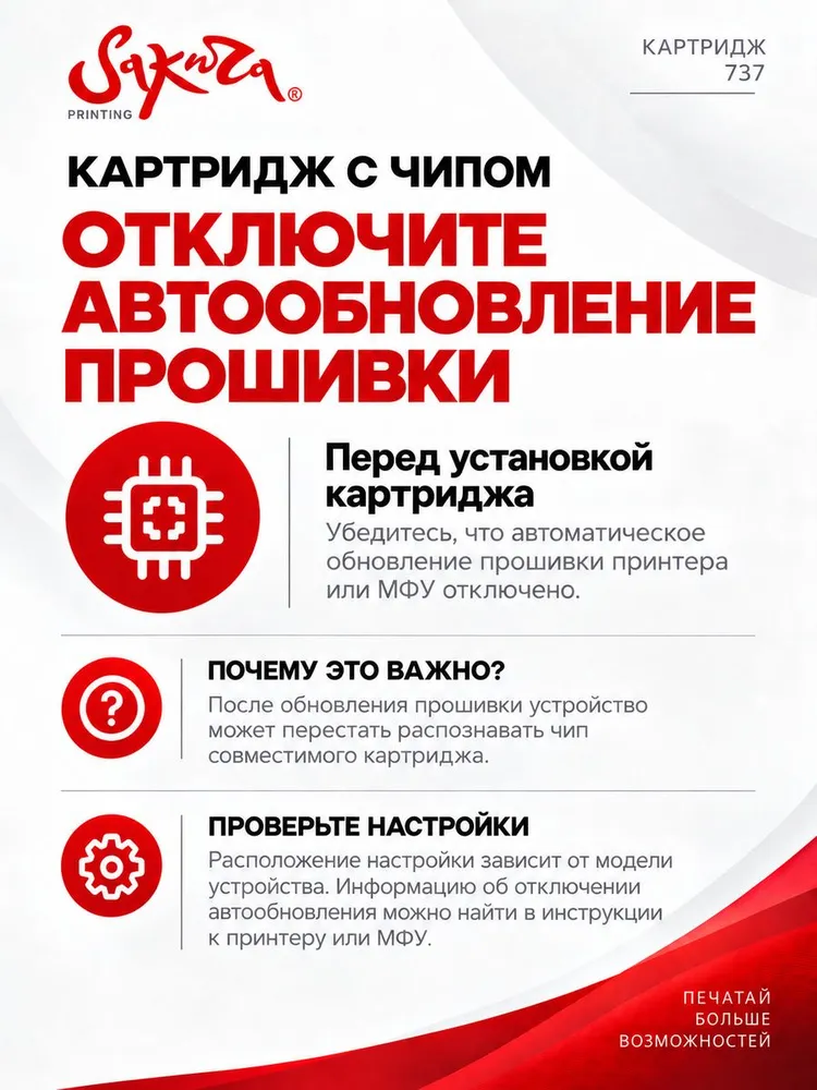 Картридж Sakura 737 для Canon, черный, 2400 страниц, черный, фото 3