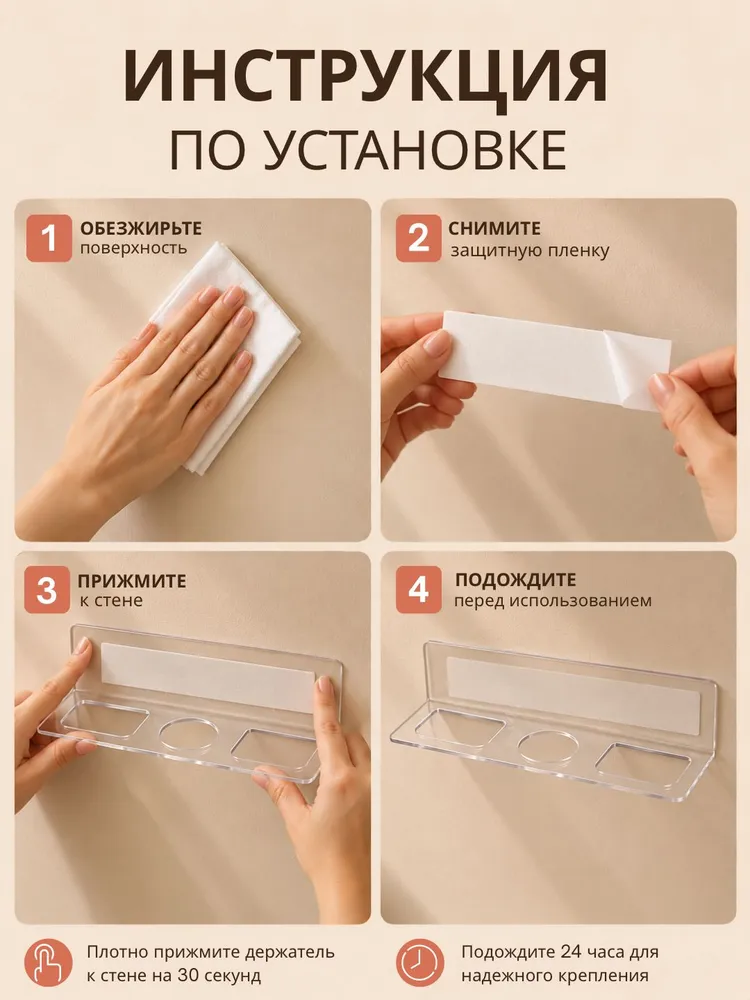 Органайзер для расчесок настенный, вариант, фото 6