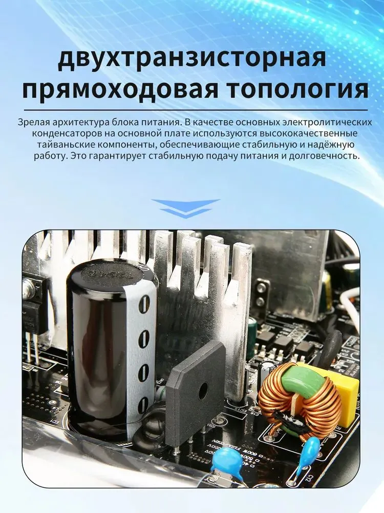 HSD Блок питания компьютера, 500 Вт, 500 Вт, фото 3