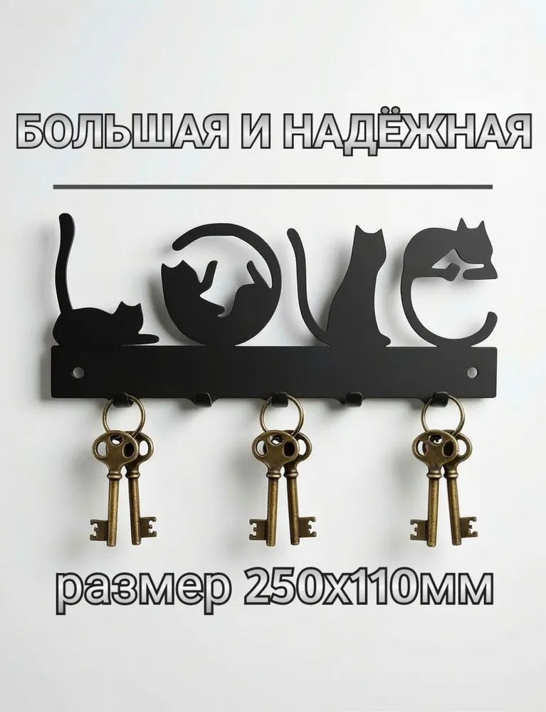 Ключница настенная 5 крюч. 1 шт, 1 шт, фото 4