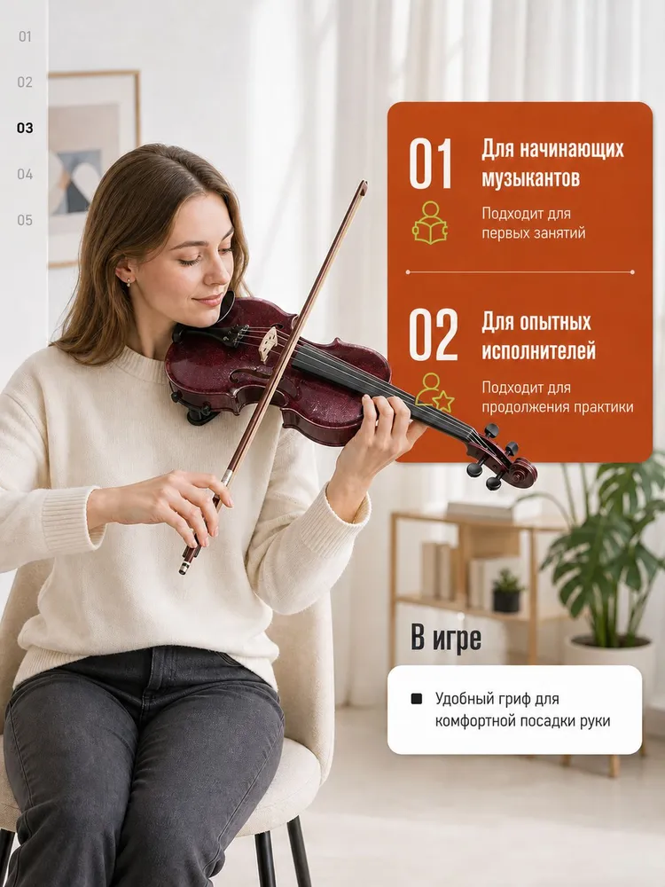 ANTONIO LAVAZZA VL-20 BK 4/4 - ЧЁРНАЯ скрипка, кейс, смычок и канифоль в комплекте, DRW 4 4 ВИШНЁВАЯ, фото 3