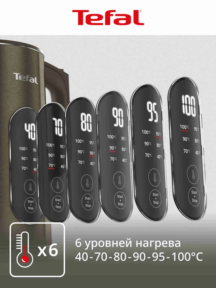 Tefal Selection KI871FE0 Электрический чайник, металлический, 1.7 л, коричневый, 1,7 л, фото 2