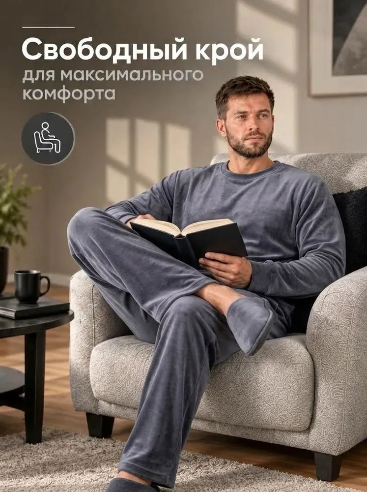 Комплект одежды MODAMICA Домашний, вариант, фото 4