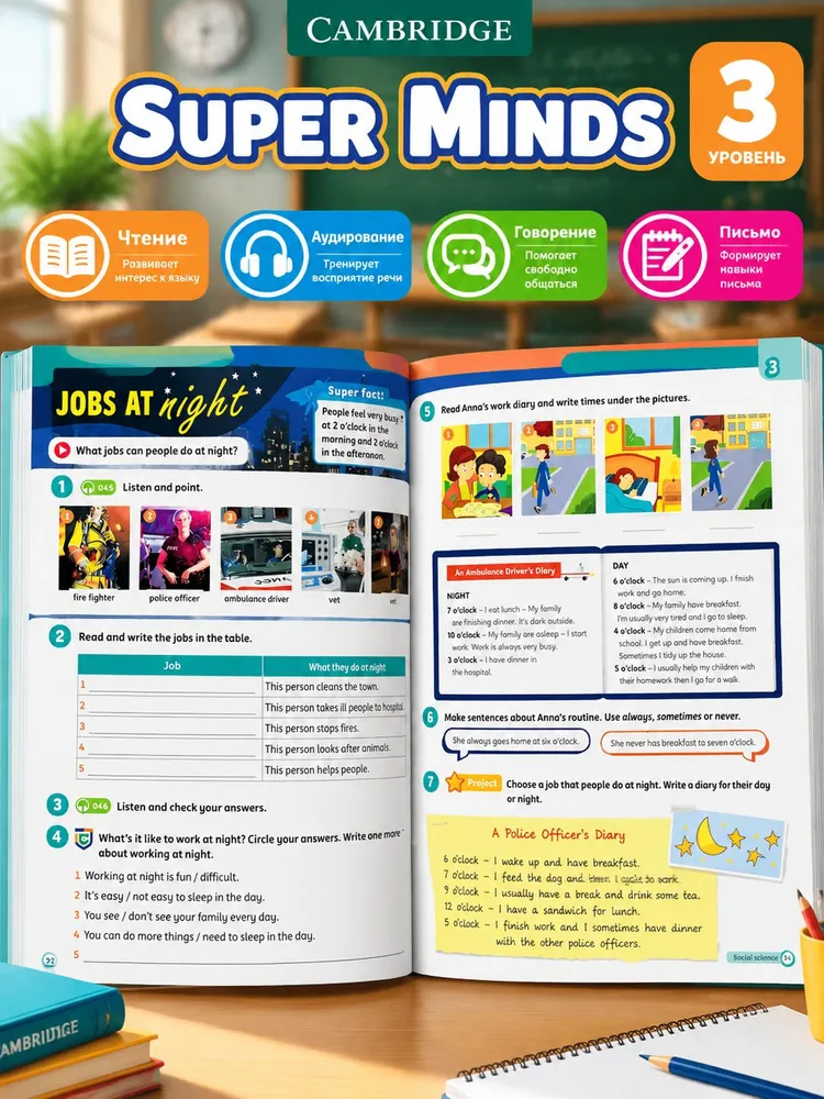 Комплект Super Minds 3+ Super Practice 3 (2nd edition) Students book with DVD+ WorkBook + РИДЕР от бренда KNIЖKI, вариант, фото 2