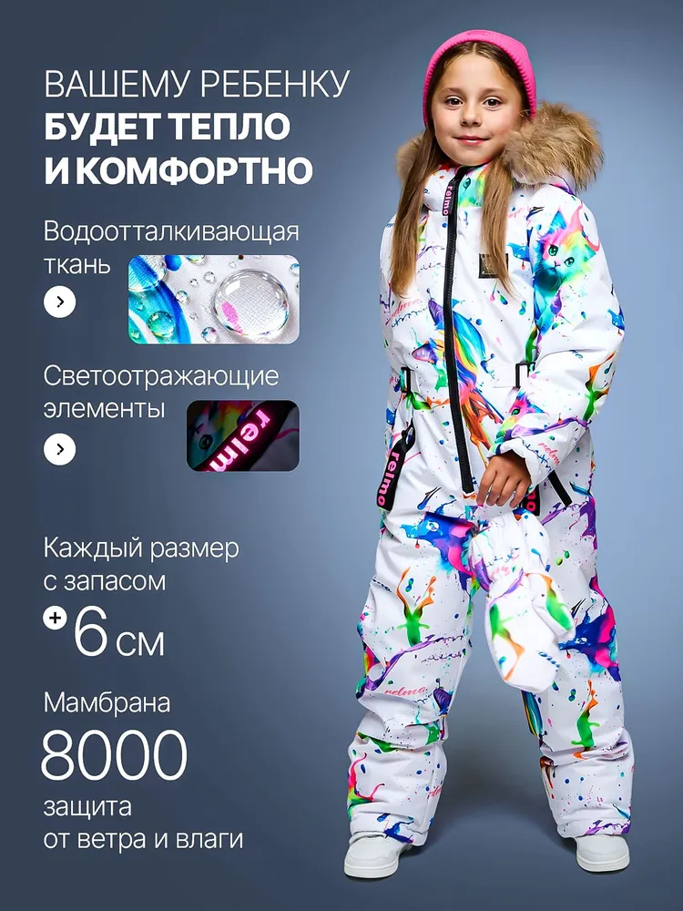 Комбинезон утепленный, вариант, фото 3