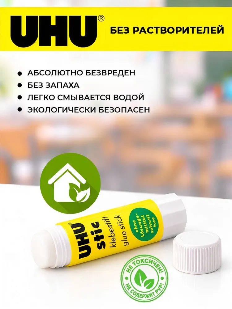 Клей-карандаш STIC белый Германия 8,2 г, 4 шт., 8,2 г, 4 шт, фото 6