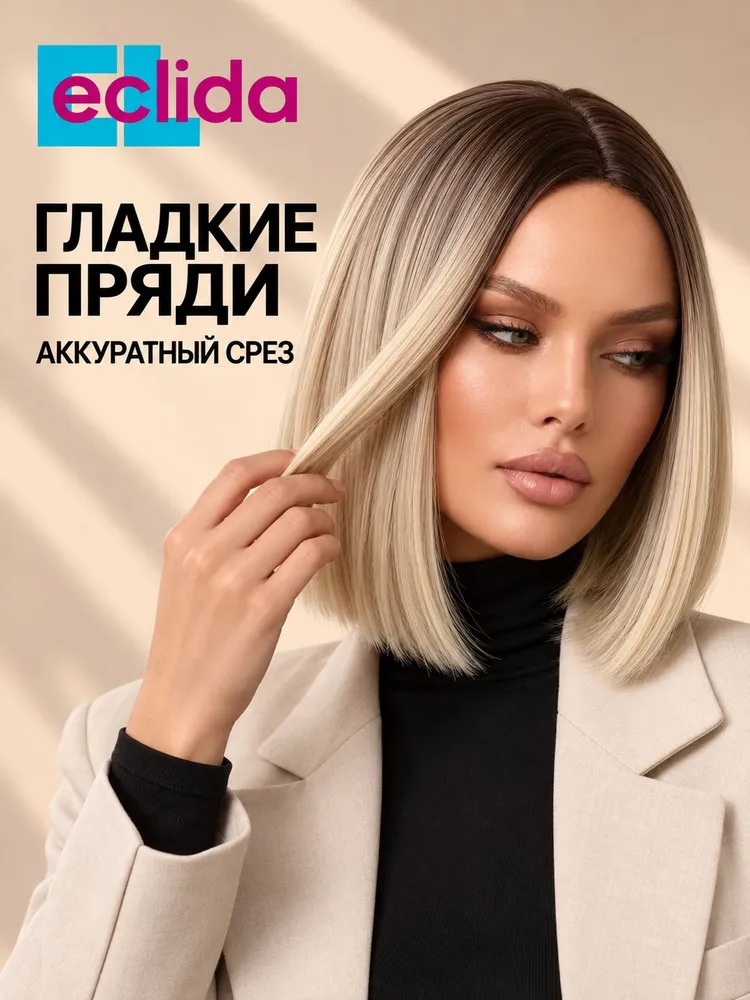 Eclida Парик женский каре без челки блонд, вариант, фото 4