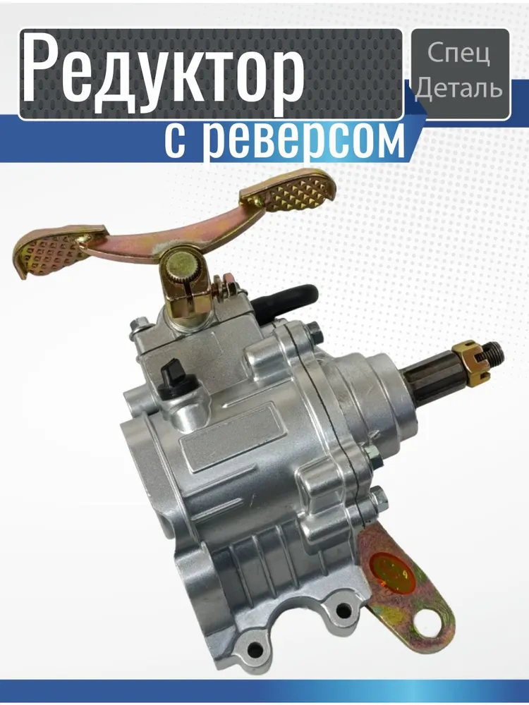 Редуктор реверс 200-250-300cc Тип1, крепление М6, вариант