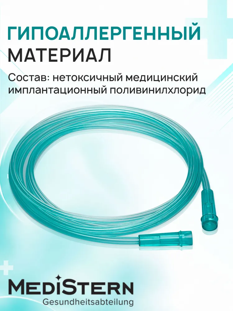 Воздушный шланг для ингалятора, соединительная трубка для компрессорных небулайзеров Omron, B Well, Microlife, AND, вариант, фото 3