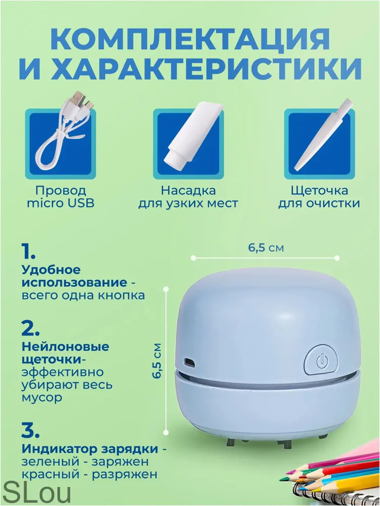 Эксклюзивный беспроводной ручной пылесос, компактный для дома, офиса, вариант, фото 2