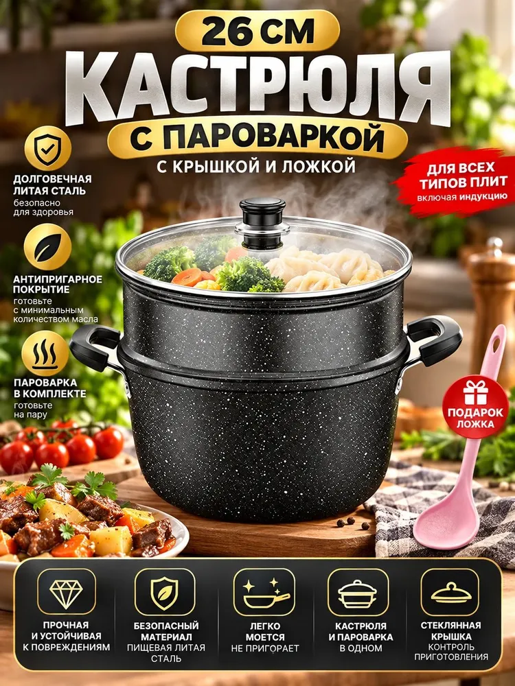 Казан 30 см 10 л с крышкой 3 шт чугун, 14 л, 3 шт, фото 3