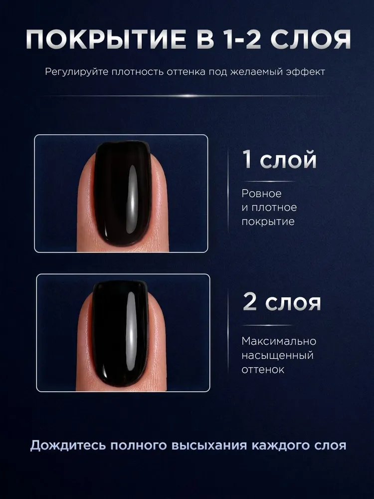 Лак Для Ногтей Укрепляющий Черный VOQ Dark Onyx, черный, фото 5