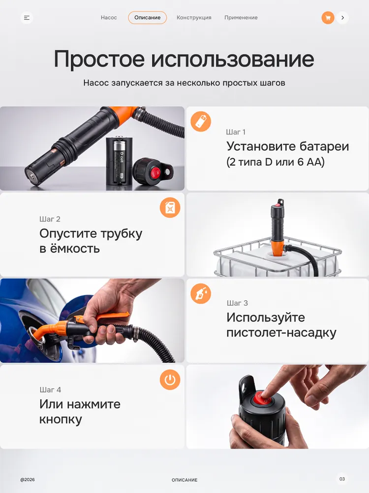 Насос для перекачки топлива 12 вт 10 л/мин, 12 Вт, 10 л, фото 3