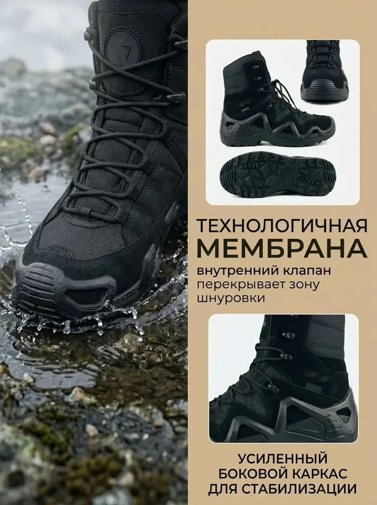 Скальники, вариант, фото 2