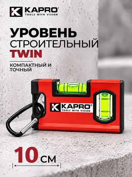 Уровень строительный мини 10 см KAPRO 771-40-10, вариант