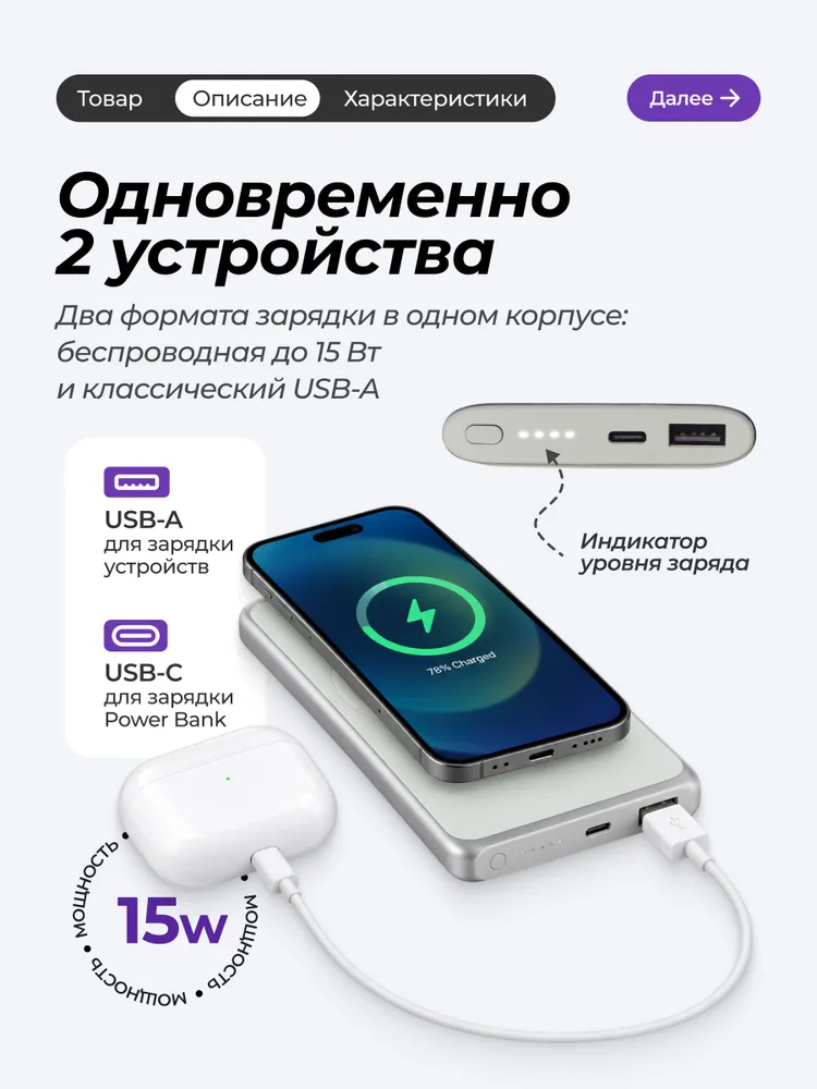 Внешний аккумулятор Samsung EB-U1200, AFC Wireless Powerbank беспроводной 15 Вт серый, 15 Вт, фото 2