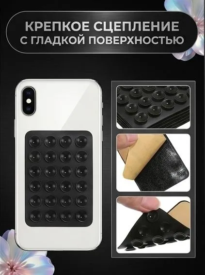 Липпер для телефона черный, держатель присоска подставка для смартфона, черный, фото 3