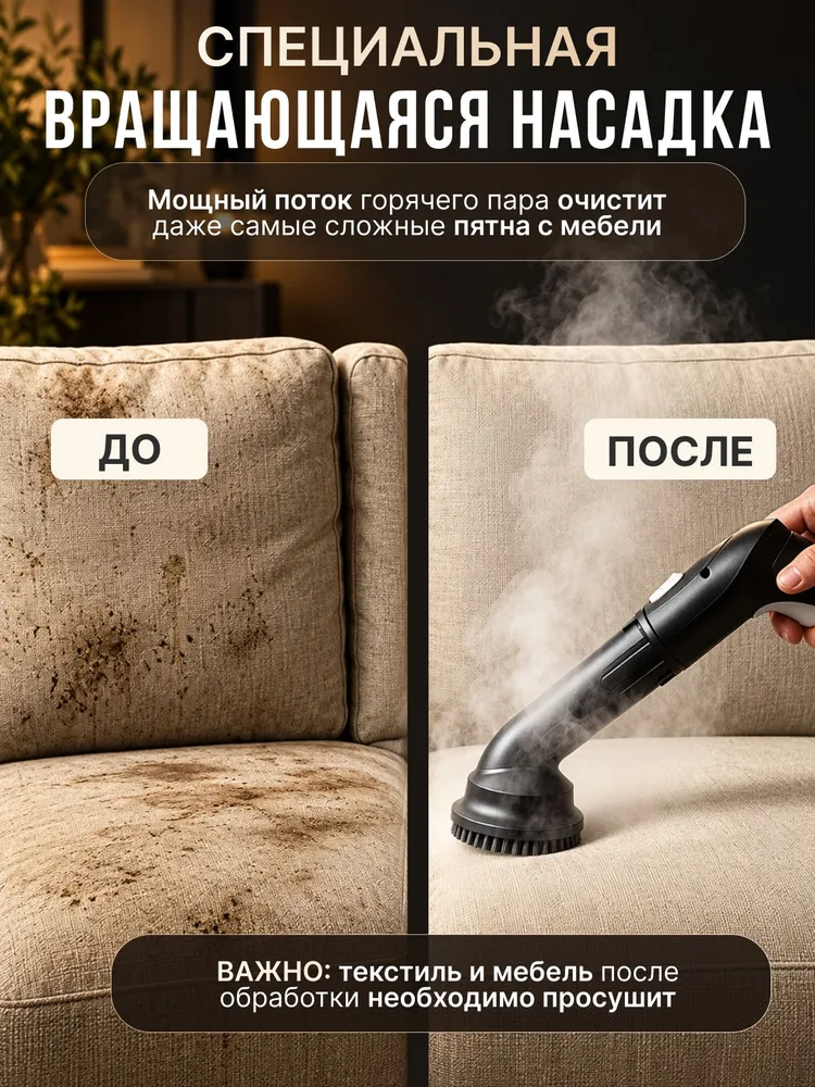 Пароочиститель ARMELONA для уборки дома 3200 Вт, 3200 Вт, фото 4