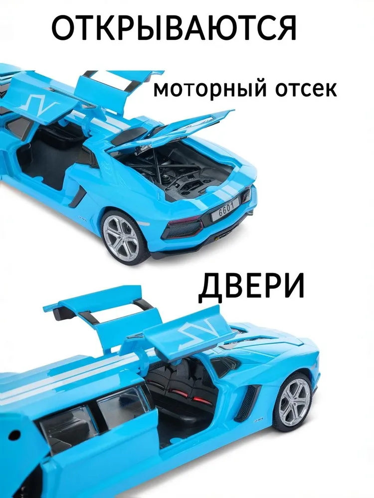 Машинка металлическая Лимузин Lamborghini, вариант, фото 3