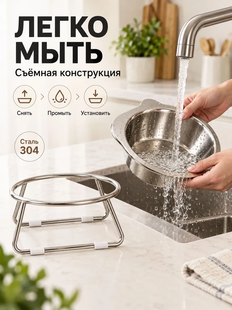 Миска для питомцев из пищевой нержавеющей стали 304, высокая-низкая подставка с наклоном, защита шеи, безопасная и надежная, вариант, фото 5