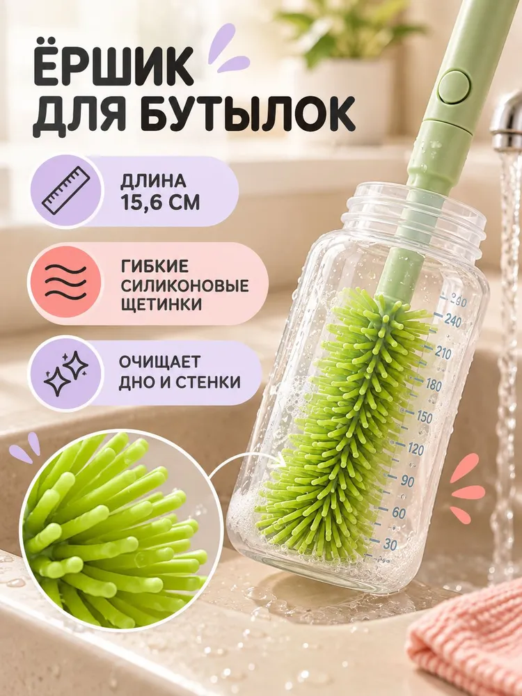 Набор для мытья детских бутылочек, силиконовые щетки для бутылочек и сосок, складная сушилкаподставка для посуды малыша, дорожный комплект для путешествий, вариант, фото 3