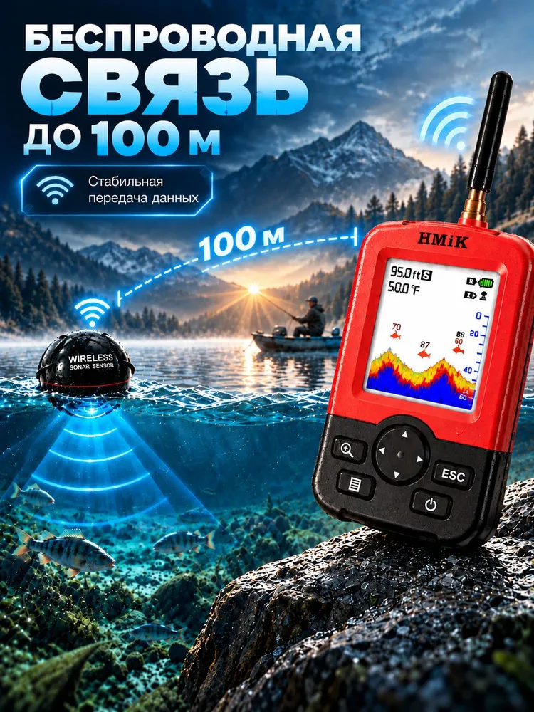 эхолот для рыбалки беспроводной, 2.9", радиус действия 100 м, глубина 60 м, 120 кГц, эхолот для рыбалки с лодки, 100 м, 60 м, фото 2