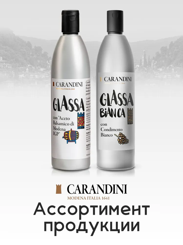 Соус-крем Carandini Glassa, белый, 500 мл, 500 мл, фото 6