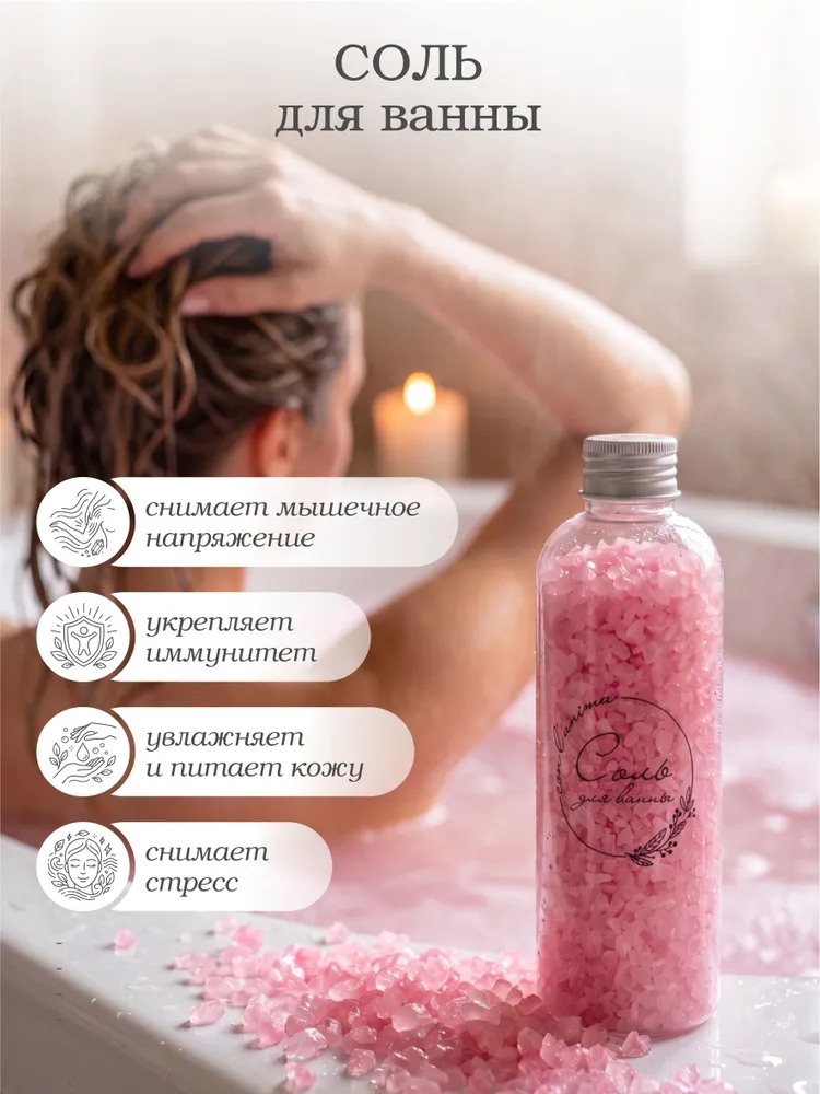 Подарочный набор для женщин бомбочки для ванны соль для ванны, вариант, фото 6