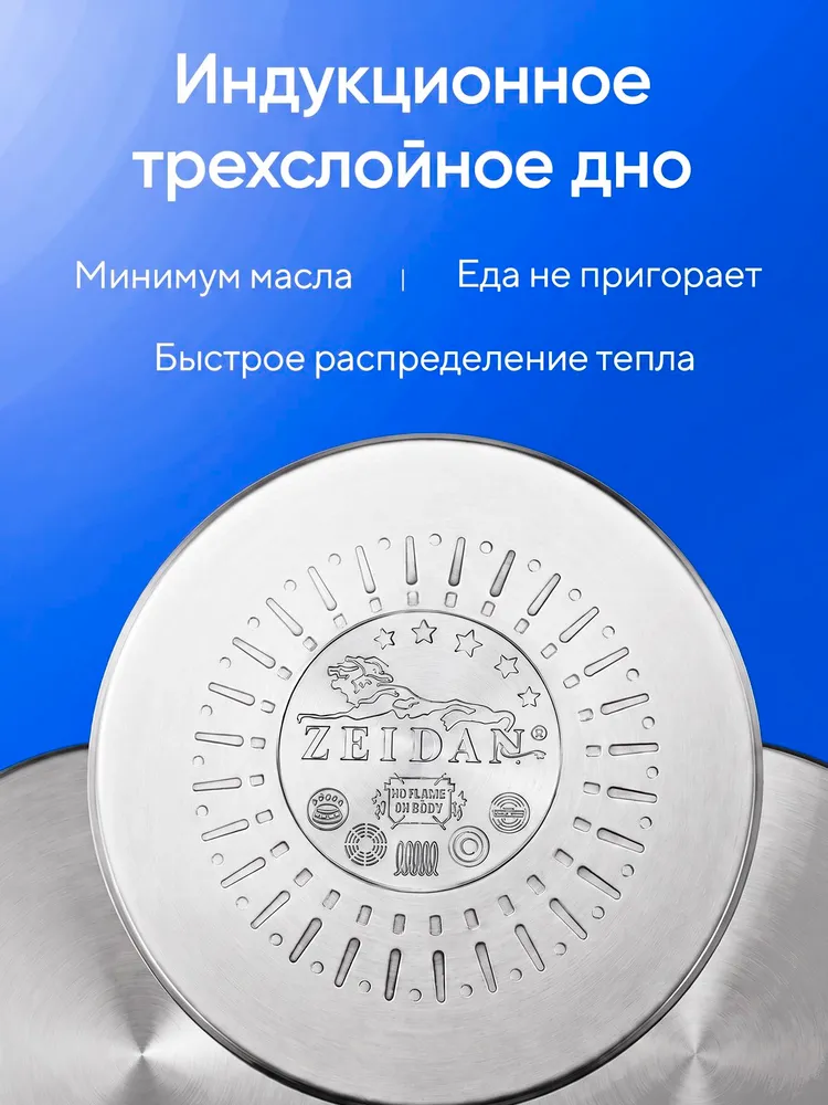 Мантоварка из нержавеющей стали, пароварка с крышкой Z-501113, 8.0 л, 8 л, фото 3