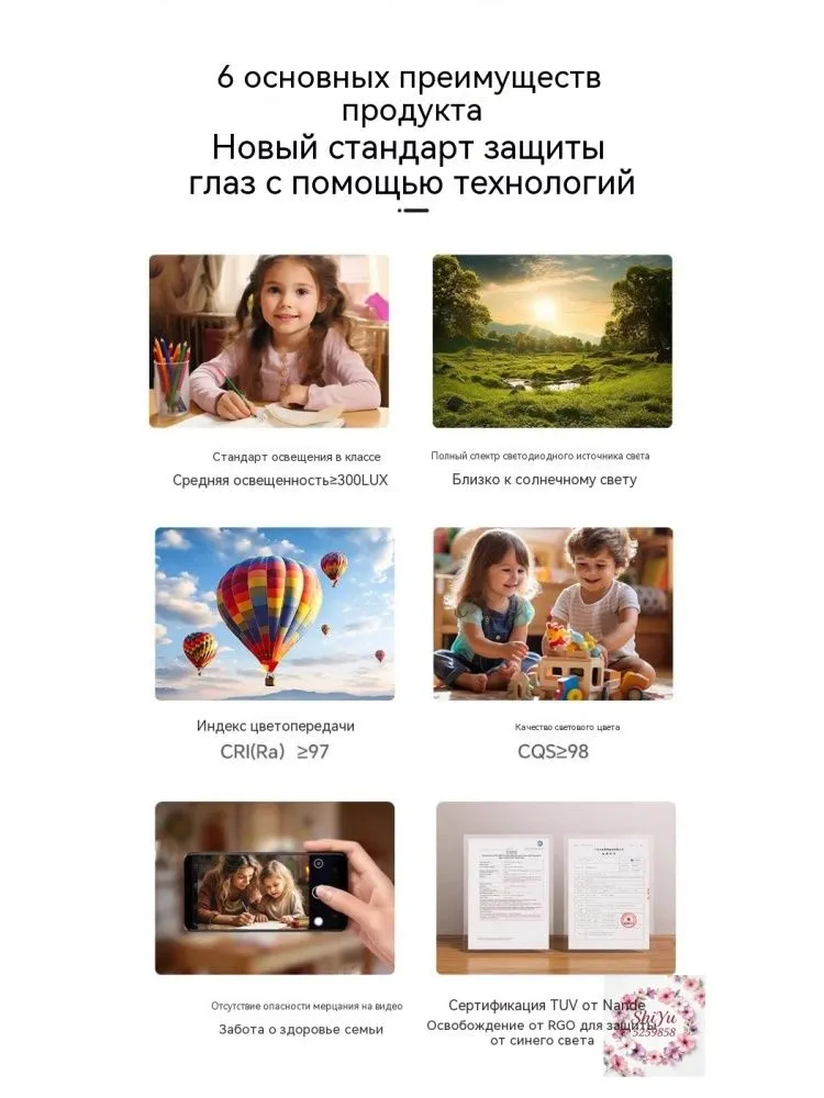 Торшер напольный светодиодный Дуга с пультом, LED светильник 24 Вт для чтения и учёбы, диммер, 3000 6500 К, чёрный, 24 Вт, фото 4