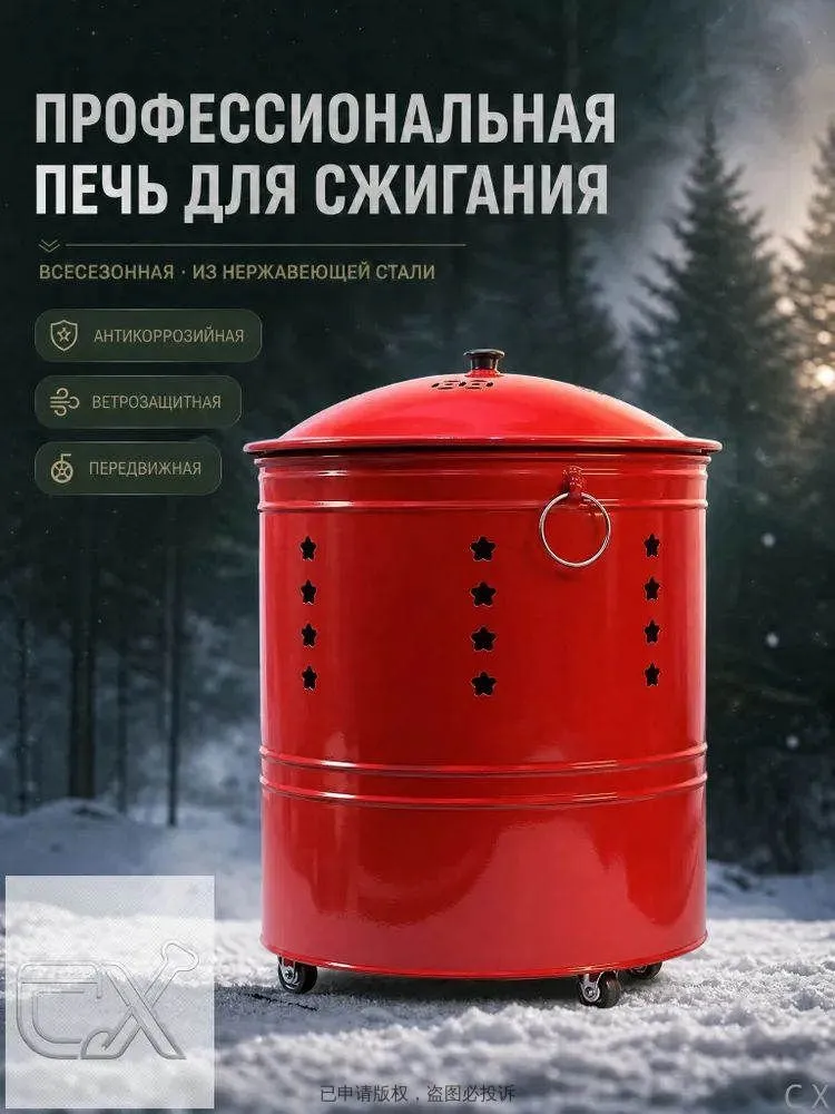 Печь для сжигания мусора 8 мм 39x41x46 см, 39x41x46 см, фото 4