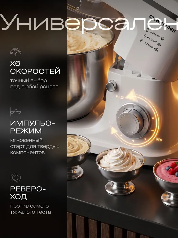 Планетарный миксер с большой чашей 6л из нержавеющей стали, стационарный, 3 в 1, 6 л, фото 5