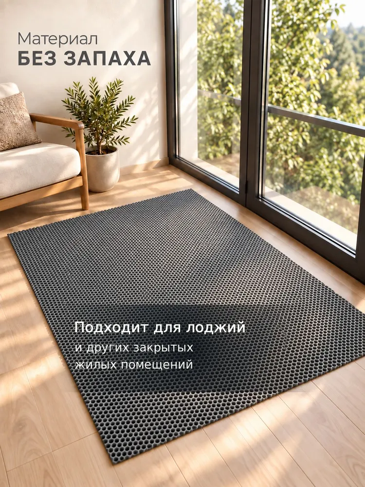 Pavitec Коврик придверный 68x120 см без рисунка коричневый, 68x120 см, серый, фото 4