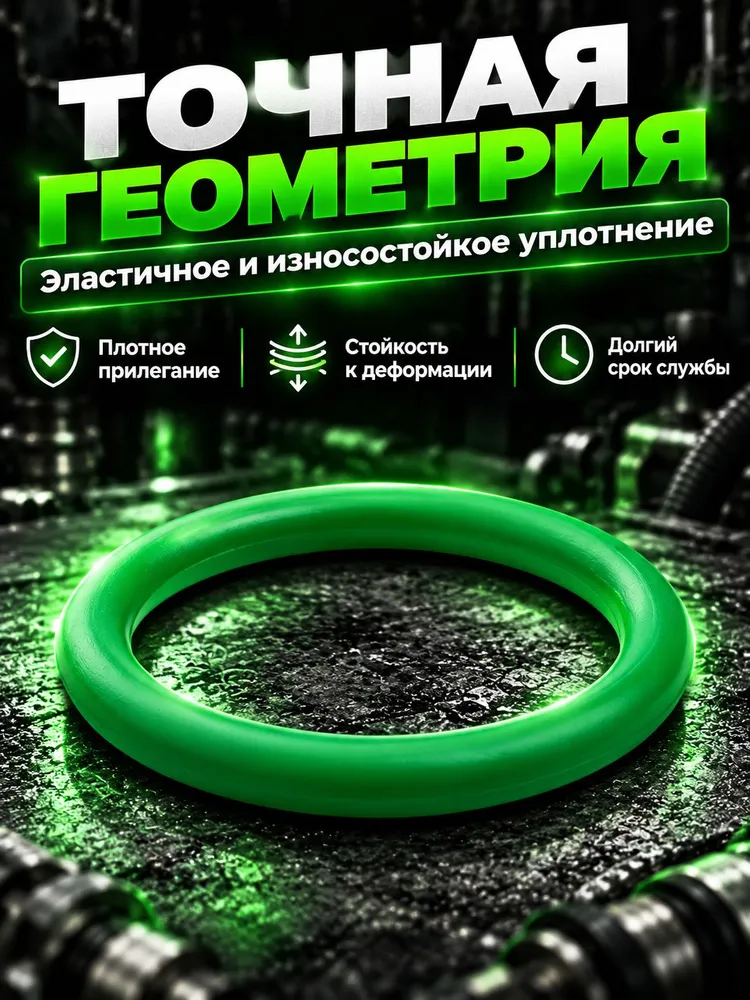 Набор резиновых колец маслобензостойкие, уплотнительные кольца набор, вариант, фото 3