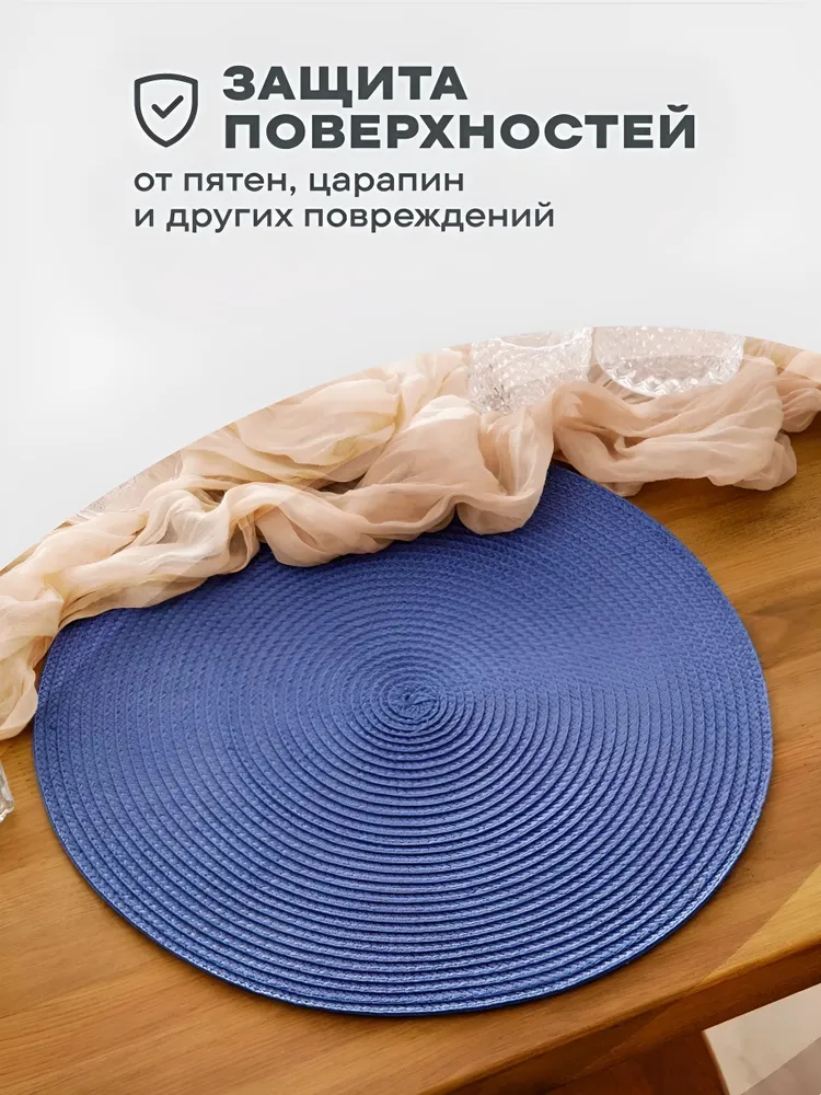 Салфетка сервировочная 36x36 см 2 шт темно-синий, 36x36 см, 2 шт, фото 2