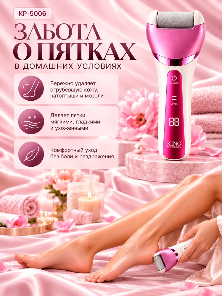 Многофункциональный эпилятор 6в1, вариант, фото 4