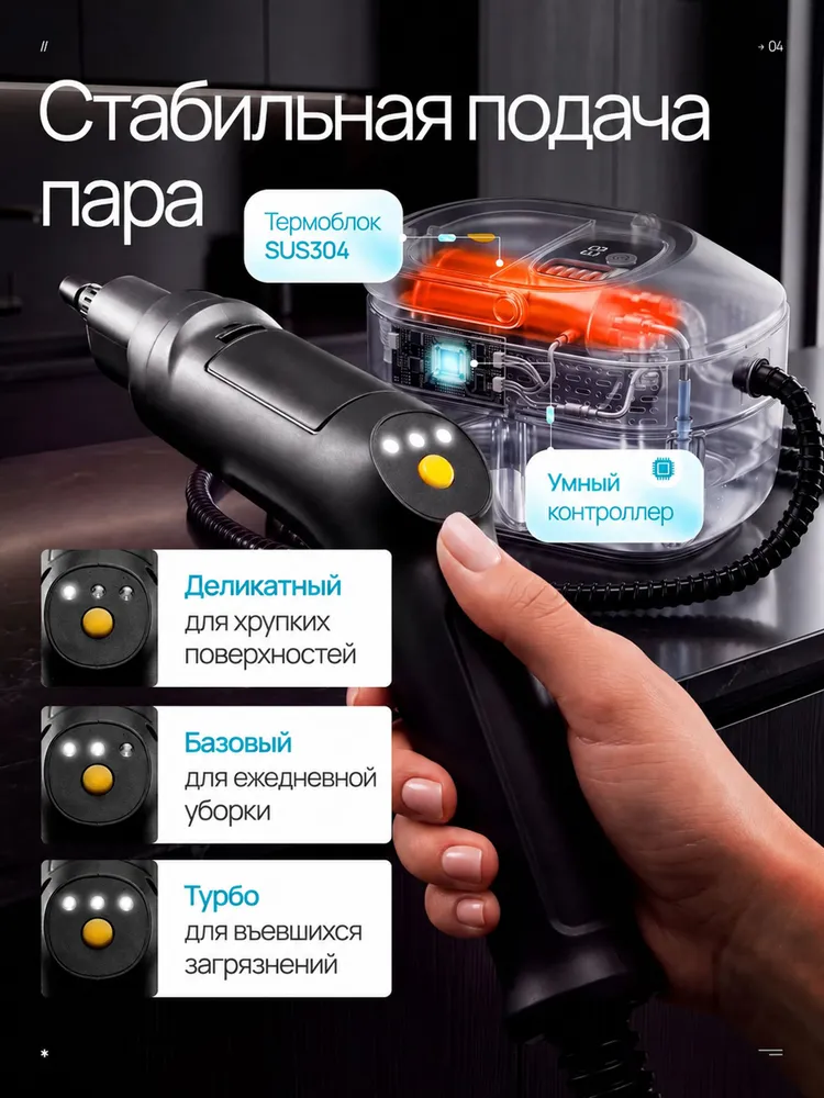 Пароочиститель для уборки дома мощный, вариант, фото 4