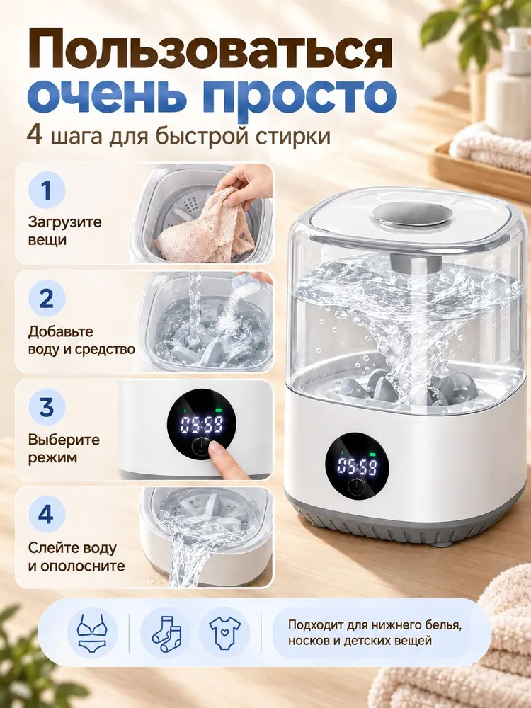 XAMATTS мини стиральная машина 3 л, беспроводная аккумуляторная машинка, Type-C, 3 режима, для белья и носков, 3 л, фото 6