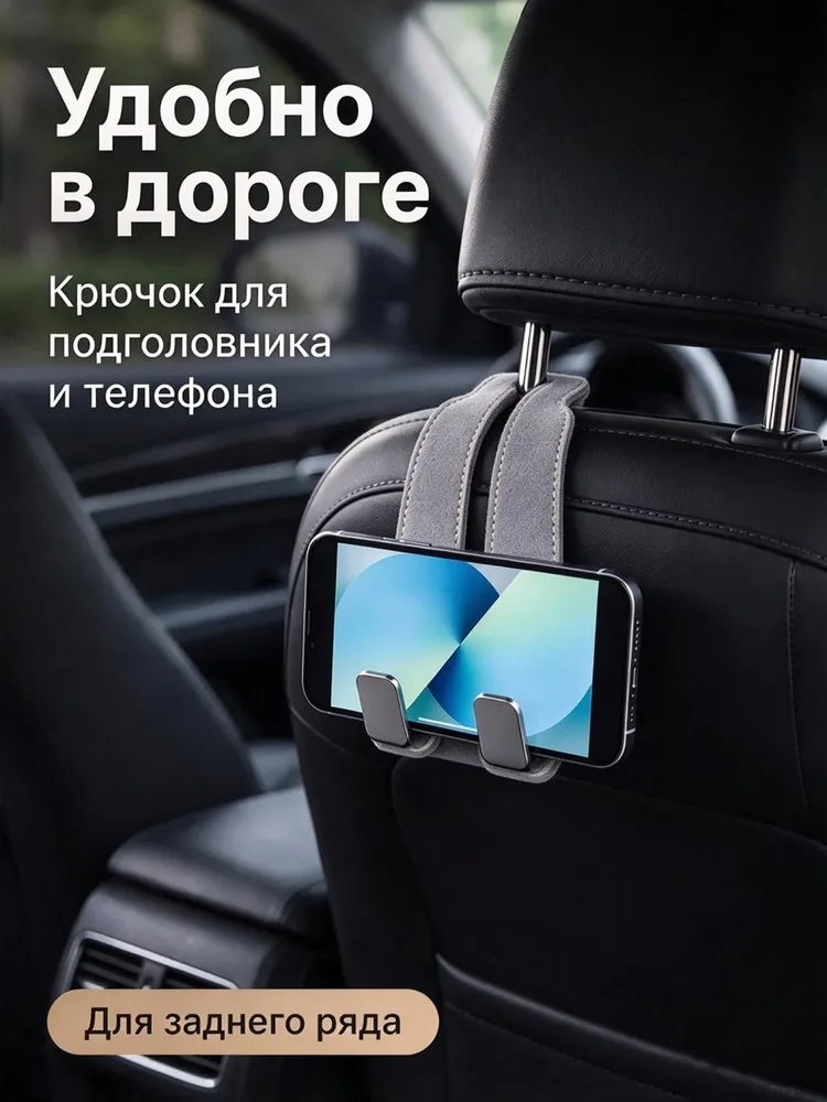 Автомобильный крючок из напа-кожи, серый, для водителя и пассажира, компактный, прочный, серый, фото 5