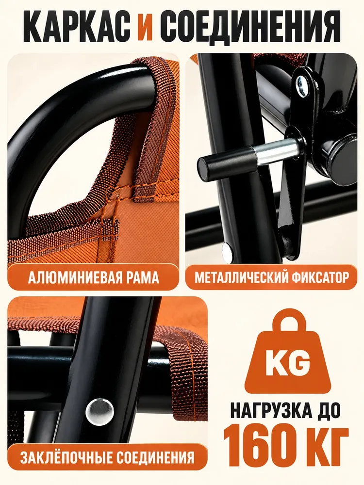 Кресло складное мягкое для дома, балкона и гостиной, кресло для отдыха со спинкой и подлокотниками, до 160 кг, НаТропе, 160 кг, фото 5