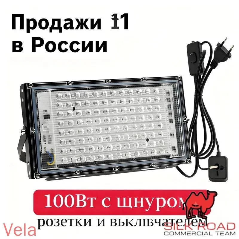Полностью синяя лампа для загара 395 нм, 96 светодиода, портативная, 100 Вт, 85-265 В, вилка европейского стандарта для загара лица и тела, лечение синим светом в домашних условиях, 100 Вт
