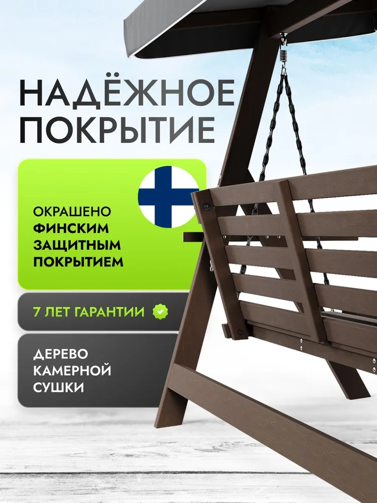 Качели садовые взрослые для дачи 3 местные Brixton Premium серые с подушками, шатром и москитной сеткой современные, серый, фото 5