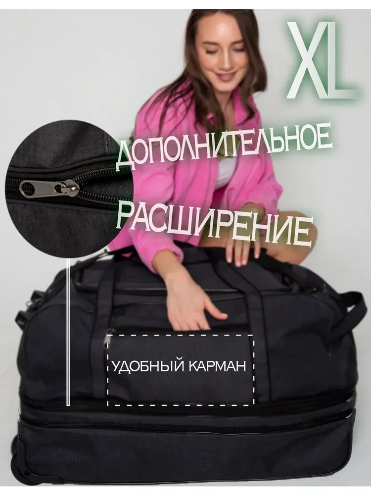 сумка на колесах дорожная, вариант, фото 4