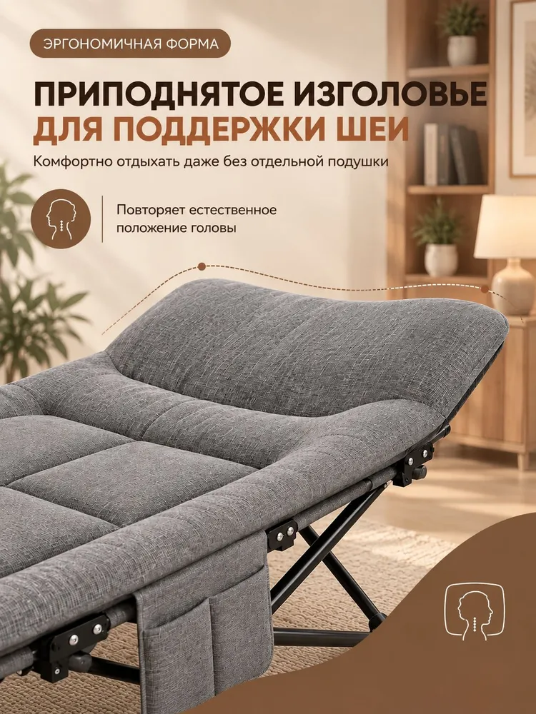 Раскладушка, вариант, фото 5