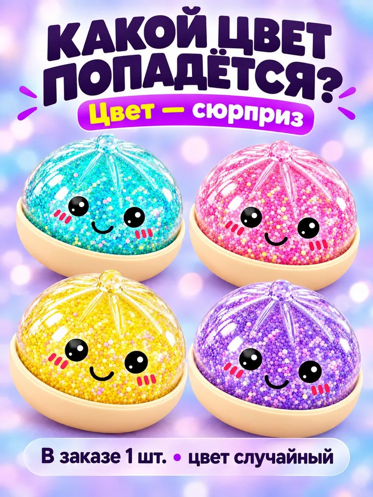 Сквиш-антистресс Хинкали, мягкая игрушка 5 см, вариант, фото 5