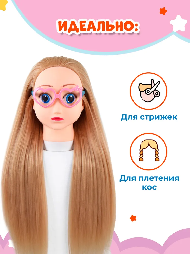 Манекен для причесок для девочек, вариант, фото 4