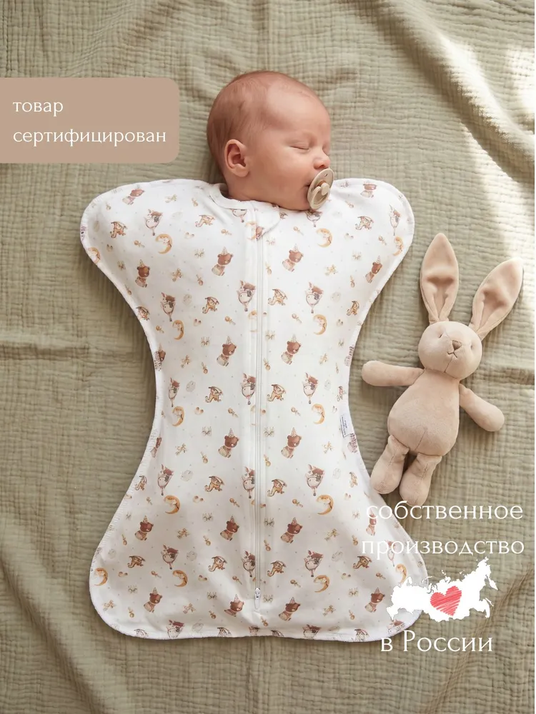 Пеленка-кокон DOMFAWN, вариант, фото 2
