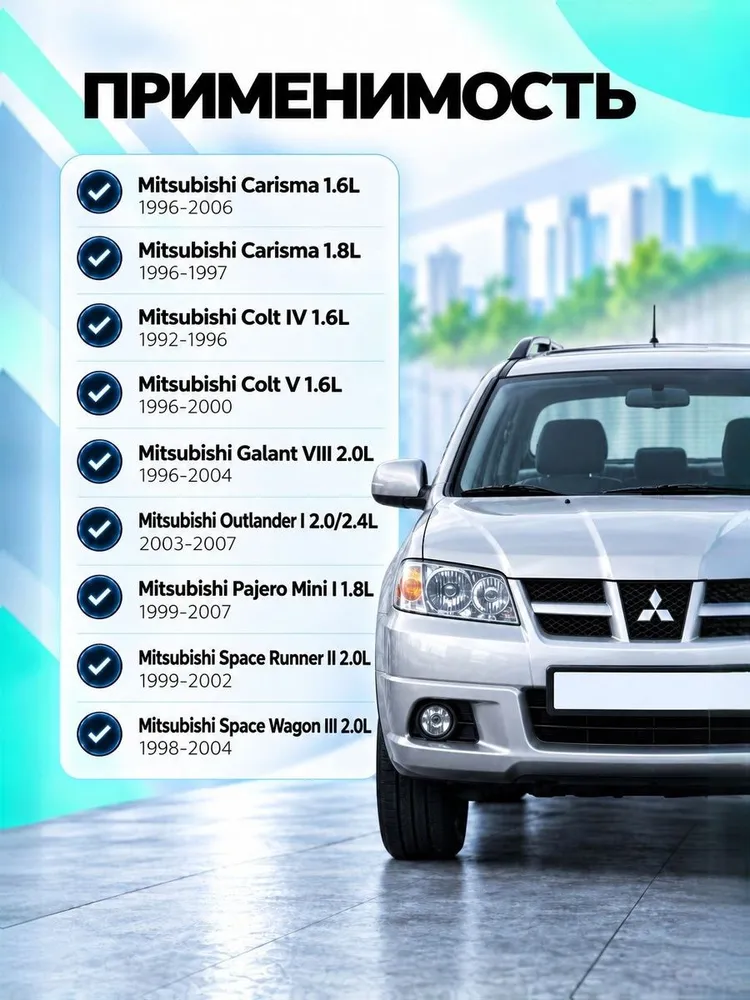 Катушка зажигания Mitsubishi/Митсубиси. Carisma, Colt, Outlander, Pajero mini. ОЕМ MD325048. GG9042, вариант, фото 3